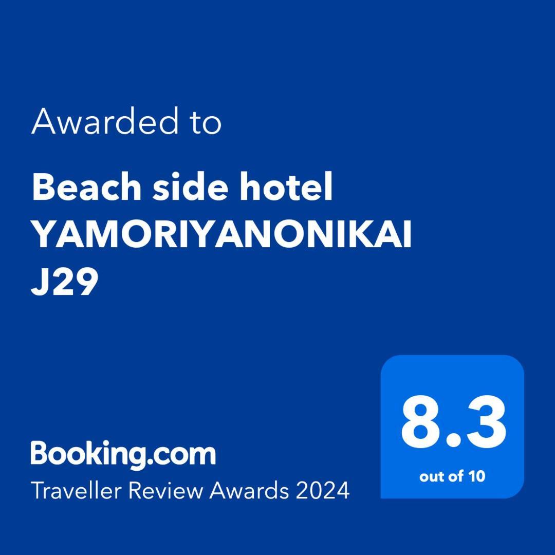Beach Side Hotel Yamoriyanonikai Nago Luaran gambar